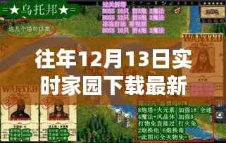 第1113页