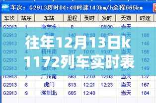 第1096页