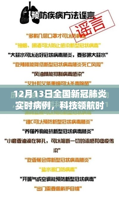第1094页