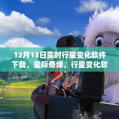鸟语花香 第4页