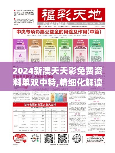 千辛万苦 第2页