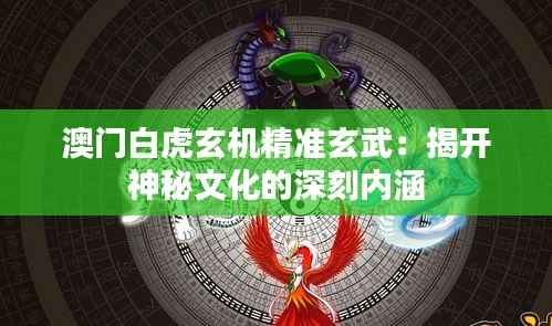 济济一堂 第3页