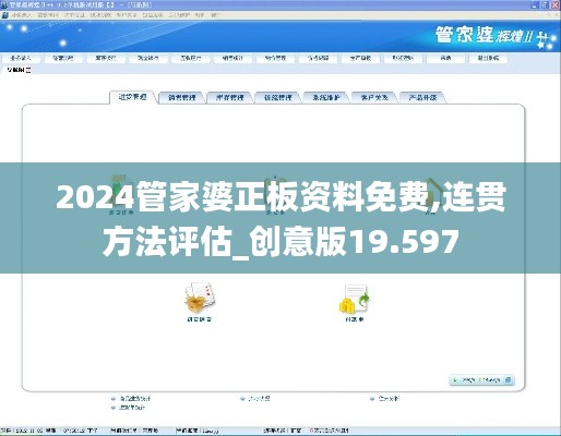 笨鸟先飞 第2页