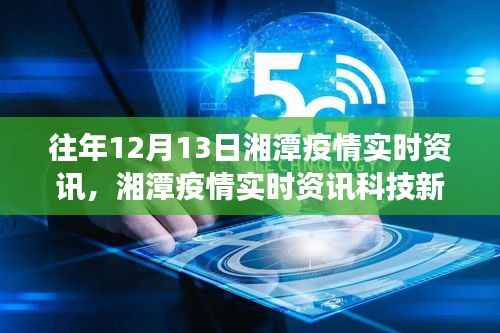 战天斗地 第3页
