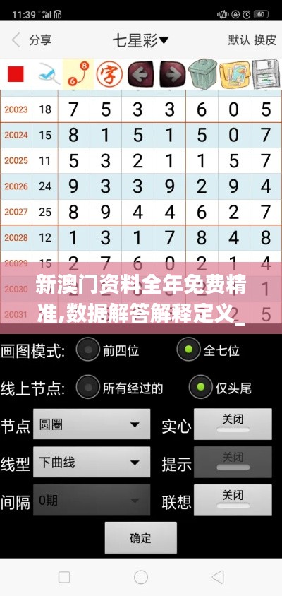 仙风道骨 第3页