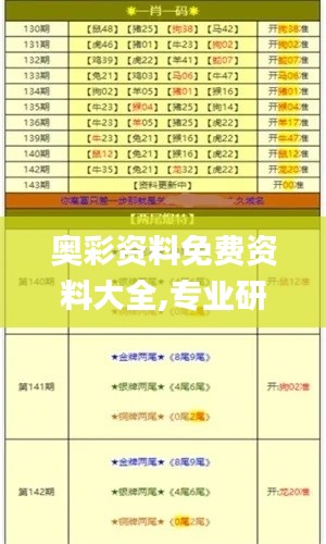 浅笑轻吟梦一曲 第2页