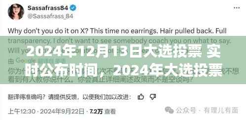 张狂妄行 第3页