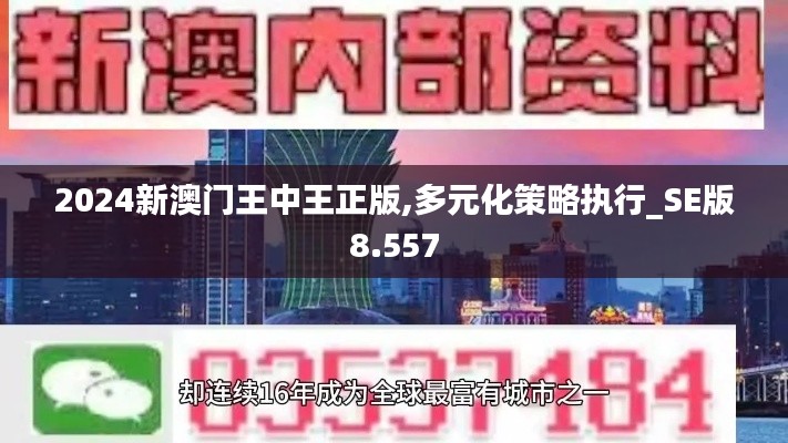 雍容华贵 第2页