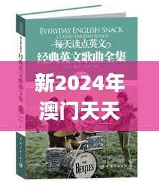 事必躬亲 第2页