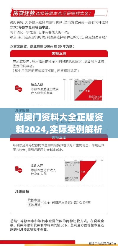 行疾如飞 第3页
