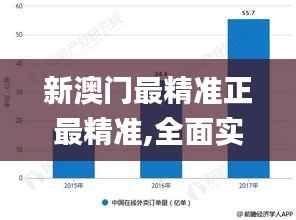 如翚斯飞 第3页