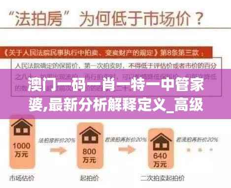风流倜傥 第3页
