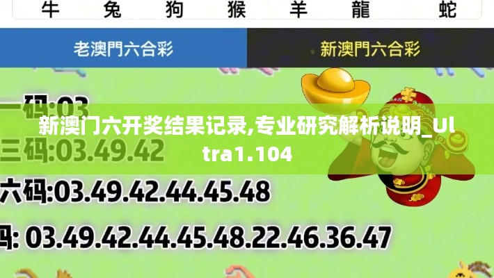 改弦易张 第3页