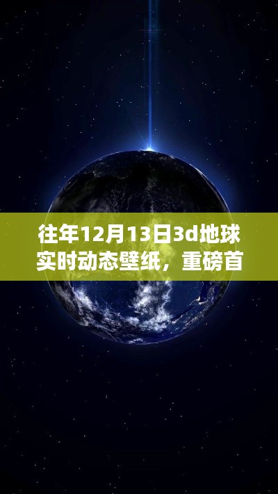 飞檐走壁 第2页