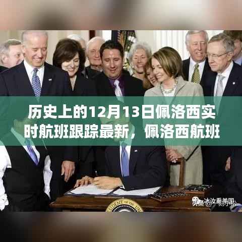 虫言鸟迹 第3页