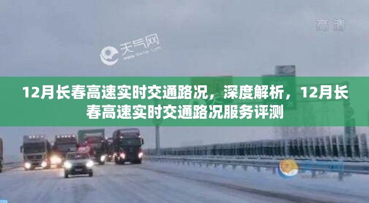 虎视眈眈 第3页