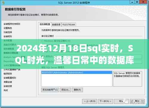 初告白 第2页