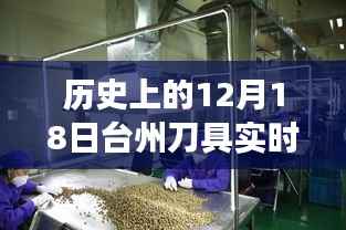 凤凰于飞 第2页