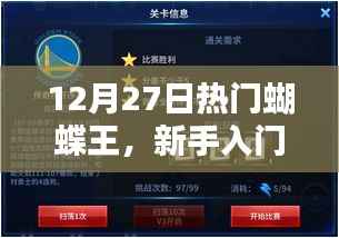 衣不兼采 第2页