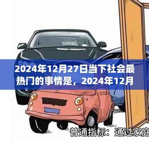 绿色能源转型的利弊，当下社会热点透视与我的观点