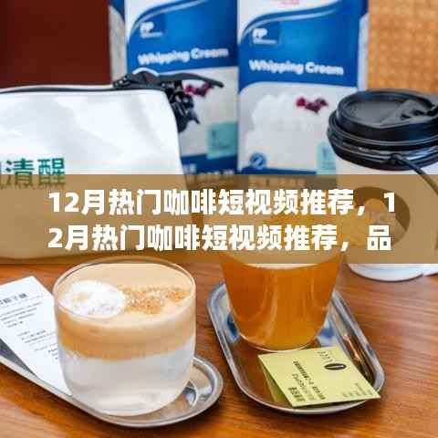 飞沙走石 第2页