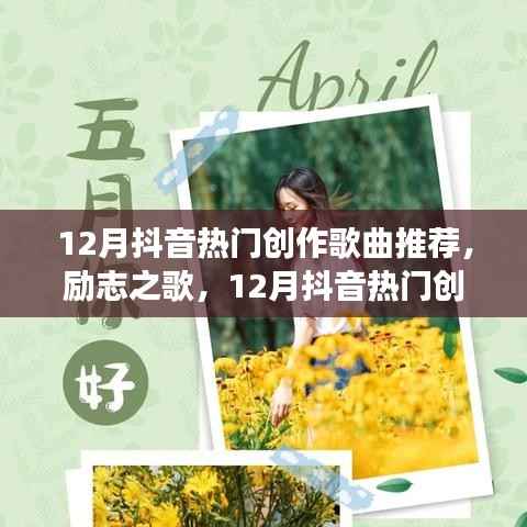 晋惠闻蛙 第3页