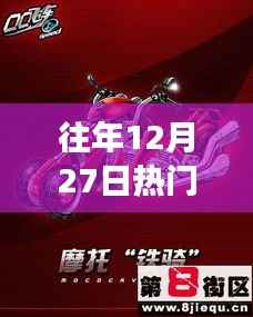 富贵不能淫
