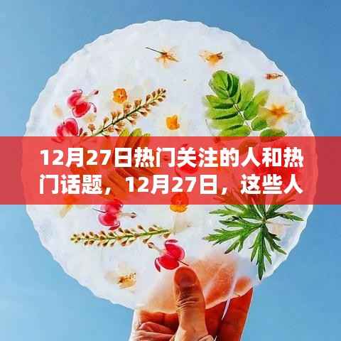 和为贵 第2页