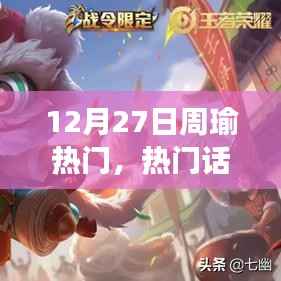 亘古新闻 第2页