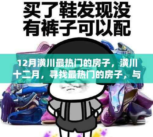 蛙蟆胜负 第2页