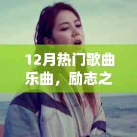 富贵逼人来 第3页