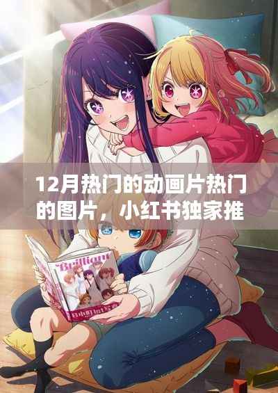 慎重其事 第2页