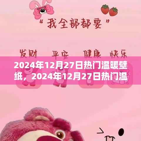 鸟为食亡 第2页