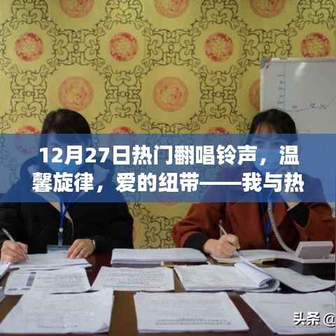 瞻云就日 第2页