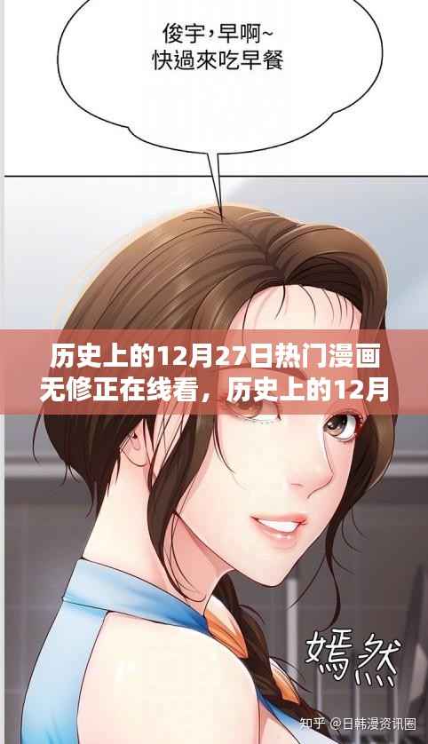花容月貌 第3页