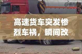 慌慌张张 第2页