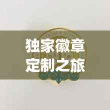 志同道合 第2页