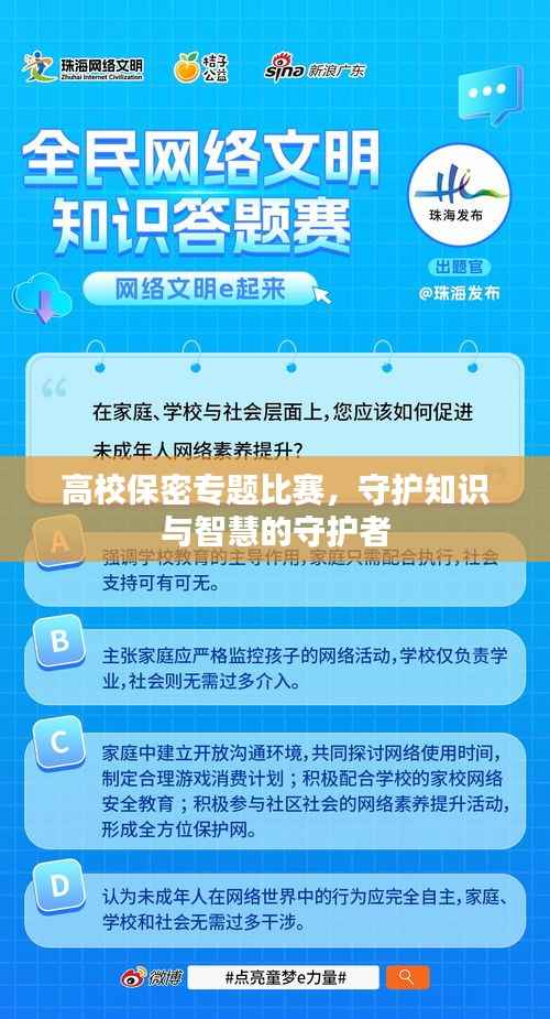质而不俚 第2页