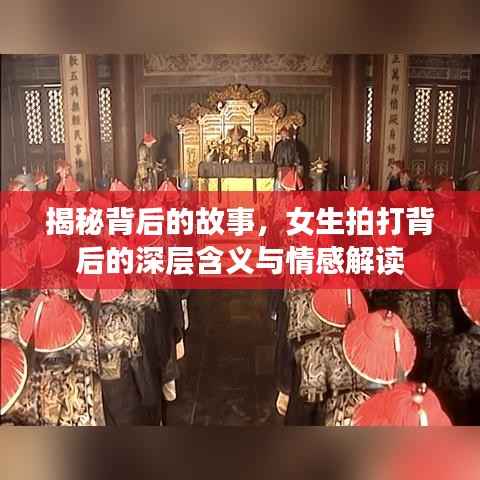 定谋贵决 第2页