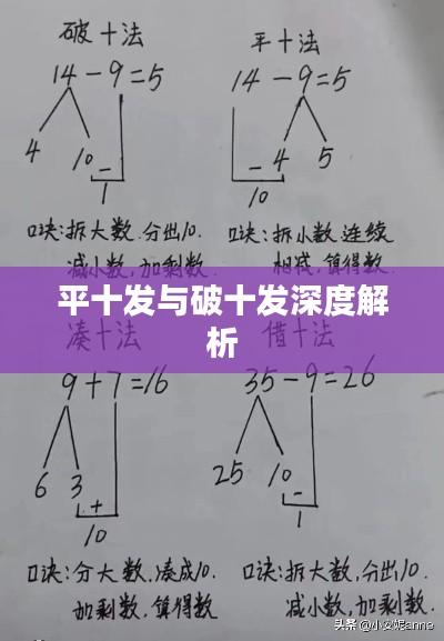 放浪形骸 第2页