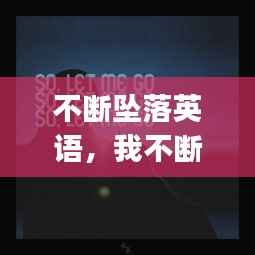 聚精会神 第2页
