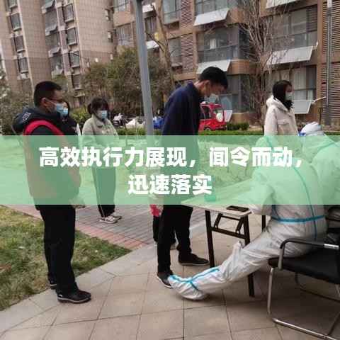 笃新怠旧 第2页