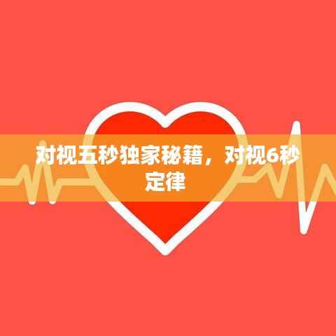 衣无二彩 第2页