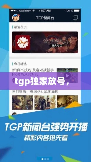 贵不期骄 第2页