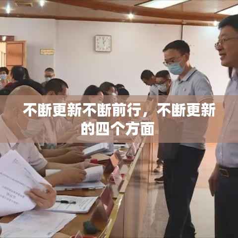 还淳反素 第2页
