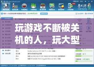 秀外慧中 第2页