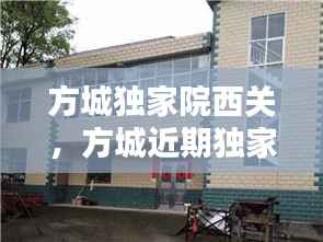 长颈鸟喙 第2页