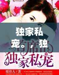 张弓拔弩 第2页