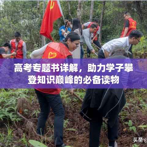 废寝忘食 第3页