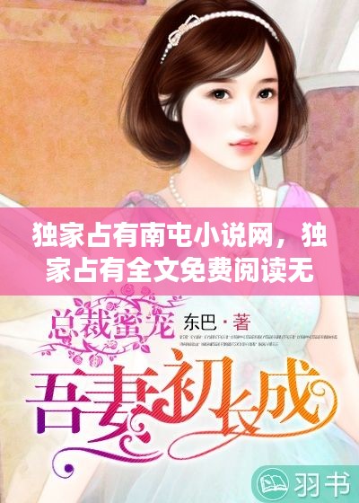 富贵有余 第2页